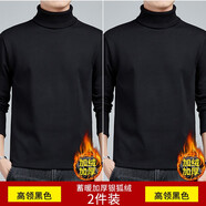 賓色中半高領(lǐng)打底衫男純色加厚長袖t恤春秋季加絨保暖男裝潮體恤冬季 高領(lǐng)黑色+高領(lǐng)黑色 3XL