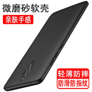 奧多金 華為Mate9手機殼 硅膠防摔保護套軟殼 適用于華為手機套殼 Mate9pro-輕薄磨砂黑色軟殼