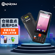 KAICOM凱立K211數(shù)據(jù)采集器入庫菜鳥快遞驛站申通pda眾配寶安能蘇寧快運巴槍掃描槍585P升級版 K7-40二維【4+64G+四核處理器+進口掃描】