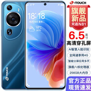 天語(yǔ)X65 256超薄游戲八核智能手機學(xué)生百元雙卡雙待4G全網(wǎng)通可用5G卡天語(yǔ)老人機 藍色 8核+256GB