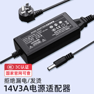 金陵聲寶 三星顯示器電源適配器臺式液晶電腦屏充電器線(xiàn)14V2.5A電源線(xiàn)14V3A電源適配器
