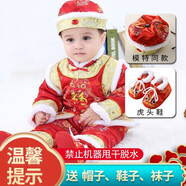 歐遙小孩衣服一周歲衣服男童春秋抓周禮服兒童唐裝百天生日滿(mǎn)月周歲服 紅色長(cháng)壽福冬款 80 /適合6-12個(gè)月
