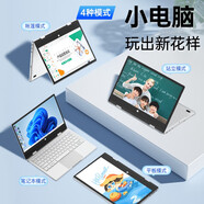 toposh2025新款Ai迷你筆記本電腦12英寸超輕薄辦公專用商務(wù)輕薄本二合一觸屏折疊電腦小電腦整機便攜炒股 16G+512G+觸屏電容筆【觸屏+指紋解鎖】