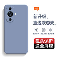 庚辰 適用華為nova11手機殼FOA-AL00保護套鏡頭全包防摔軟殼直邊液態(tài)硅膠殼男女款潮殼超薄 華為Nova11 【薰衣草灰】配鋼化膜