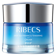 RIBECS伊貝詩面霜 伊貝詩精華霜海藻蝸牛霜魚子蛋白面霜保濕補(bǔ)水滋潤緊 深海凝萃彈潤嬌顏霜50g
