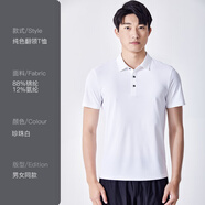 Success.long冰絲短袖t恤定制logo 高端速干企業(yè)團(tuán)隊(duì)文化衫商務(wù)翻領(lǐng)polo工作服 白色 S