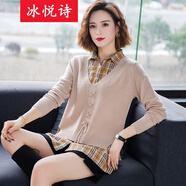 冰悅詩(shī)早秋假兩件女裝春秋裝新款洋氣寬松外穿長(zhǎng)袖針織衫上衣 杏色 均碼 建議85-140斤