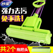 妙潔（MIAOJIE） 吸水膠棉拖把免手洗家用滾輪擠水金屬桿海綿吸水膠棉拖把替換頭 滾輪擠水拖把（共2個(gè)頭）