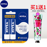 妮維雅潤唇膏4.8g天然型舒緩型蘆薈保濕櫻桃紅草莓玫瑰女男士型長效滋潤 天然雙支+送手霜
