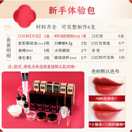 美茜兒手工diy口紅材料包套餐色粉制作工具套裝新手全套自制潤(rùn)唇膏模具 新手體驗(yàn)包
