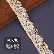 合彩美彩色彈力蕾絲花邊手工DIY布料衣服裙擺裙下邊裝飾窄黑白材料輔料 深米色（1米多拍不剪斷）