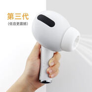 第一眼 巨型耳機藍牙超大號音響無(wú)線(xiàn)造型電腦重低音炮音箱家用 網(wǎng)紅惡搞創(chuàng  )意個(gè)性生日禮物Airpod 三代升級款藍牙巨型音響