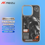 魅藍(lán)Pandaer綠洲旅享適用于蘋果手機(jī)殼iPhone妙磁吸抗菌保護(hù)套殼系列超薄全包男女時(shí)尚通用款 【METAL】磁吸抗菌-磨砂+膜*2 iPhone13Pro max