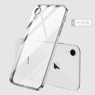 千思美 蘋果xr手機(jī)殼秒變12直角邊硅膠全包防摔iPhonexr限量版男女超薄透明簡(jiǎn)約個(gè)性保護(hù)套 【時(shí)尚銀】超薄防摔升級(jí)款（鏡頭全包）美過(guò)裸機(jī) iPhone XR【6.1寸】