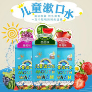 晶神晶神【藥房】?jī)和妒谒畬氊愖彀涂谇豢诔糁姥例X有異味牙漬 【草莓味+葡萄味】2瓶裝