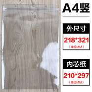 雙面透明防水軟膠套帶封條pvc塑料廠牌卡套帶掛繩工作證軟質(zhì)胸卡套文件保護(hù)套證件套加厚標(biāo)簽套小卡片封皮 A4豎版防水套【1個】