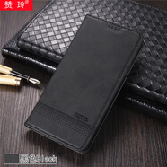 贊玲定制OPPO魅族聯想中興vivo錢包式手機殼皮套翻蓋式雙面全包書本式手機套男女保護套支架軟內殼防摔 磁吸牛紋丨黑色 定制型號【下單留言備注】