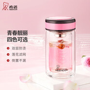 希諾（HEENOOR）雙層玻璃杯女清新花茶水杯小巧便攜家用過濾茶水分離泡茶杯子 粉紅 220ml