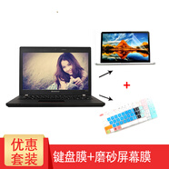 英望 聯(lián)想Ideapad 320S-15ISK/IKB鍵盤(pán)保護膜15.6英寸 筆記本電腦貼膜墊 透明鍵盤(pán)膜+15.6英寸磨砂防反光屏幕膜