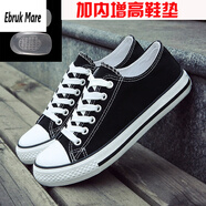 森馬男鞋2025春季新款帆布鞋男潮透氣休閑布鞋板鞋低幫小白鞋春夏 6621 黑色【男款加增高墊】 39