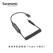 楓笛（Saramonic）uwmic9 領夾麥克風 單反手機 Gopro4 4+ 連接線轉接原廠配件 UTC-C35
