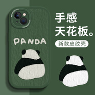 帥璽 適用蘋果13/pro/max手機殼 iPhone全包防摔卡通mini硅膠皮紋軟殼背影熊男女 【蒼嶺綠】綠色背影熊-贈保護膜 蘋果13