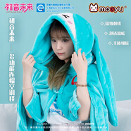 萌羽（moeyu）初音未來多功能連帽空調(diào)毯IP聯(lián)名卡通動漫周邊miku小抱枕柔軟披肩 初音未來-多功能空調(diào)毯 均碼
