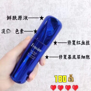芬絲尼（Fensine）護膚品套裝面膜肌底水乳精華原液鮮膚霜防護 鮮膚原液