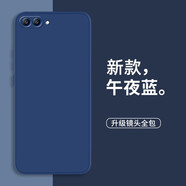 靜微 華為榮耀V10手機殼honorv10新款BKL一AL20保護套硅膠全包軟殼防摔外殼超薄簡(jiǎn)約男女