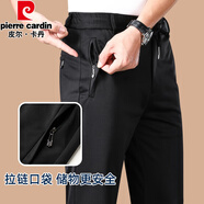 皮爾卡丹品牌高端男裝 秋季厚款男士松緊腰休閑褲免燙彈力寬松直筒運動(dòng)長(cháng)褲拉鏈口袋男褲針織 黑色 拉鏈口袋【秋冬厚彈力】 2XL 140-160斤