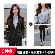 普妮姿灰色西裝套裝女2025春秋新款職業(yè)裝小香風(fēng)面試正裝西服外套工作服 黑色西裝+條紋襯衫+西褲 L 【建議：100-109斤】
