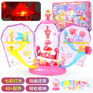 奧迪雙鉆 巴啦啦小魔仙玩具9奇幻之旅巴拉拉小魔仙玩具女孩禮物生日套裝 星緣奇境漫游記