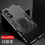 特七 適用華為nova10青春版z手機(jī)殼hi鎧甲nova9pro防摔nova9SE保護(hù)套潮牌硬殼男車載磁吸氣囊全包商務(wù) nova10Pro【炫酷黑】+送膜
