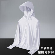 廷毅防曬衣女冰絲夏季韓版百搭短款薄款騎車長(zhǎng)袖防曬服短外套定制LOGO 白色-【帽檐可拆卸】 M【85-100斤】