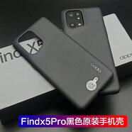 適用oppofindx5pro原裝手機(jī)殼配保護(hù)廠硅膠軟套o(hù)ppofindx5 黑色手機(jī)殼2個(gè) OPPO Find X5