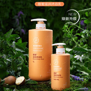 安利（Amway）雅蜜潤膚沐浴露 安利沐浴露 蜂蜜配方留香補水保濕滋潤清爽 雅蜜滋潤沐浴乳組合400ml+1L