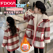 FIXXA女童毛呢外套冬裝2025新款洋氣韓版兒童加絨中長(zhǎng)款女大童呢子大衣 紅色 160