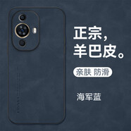 mlnew 華為Nova11鏡頭全包手機殼Nova12活力版保護殼FOA-AL00小羊皮手機套FIN-AL60防摔保護套防滑 【海軍藍】配全屏高清鋼化膜