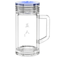 思寶（SIBAO）玻璃杯 藍天雙層商務(wù)杯辦公車(chē)載便攜透明泡茶水杯