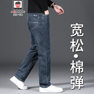 AEMAPE/美國蘋果 高端牛仔褲男夏季男褲2025年商務休閑寬松直筒褲子男 060藍灰色【春秋款】 33