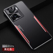 凡盾 vivo iQOOZ7手機殼金屬殼iQOOZ7X保護套iqooz7xm磨砂硅膠軟邊防摔撞色 【黑紅色】+全屏鋼化膜 vivo iQOO Z7X