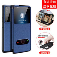 曼魔 華為nova7pro手機(jī)殼Nova7保護(hù)套se 5g樂活版翻蓋磁吸皮套全包防摔硅膠男女款 華為Nova7【寶石藍(lán)】