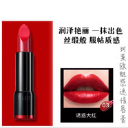 珂萊歐珂萊歐小黑跟絲絨唇膏霧感啞光口紅顯色韓國彩妝保濕素顏 03誘惑大紅滋潤版無(wú)盒