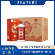 習酒貴州習酒系列53度裝醬香型白酒 商務(wù)宴請 新老款隨機發(fā)貨 53度 500mL 6瓶 習酒習醬精品