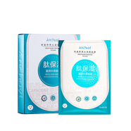 研春堂（YANCHUNTANG）肽緊致御齡靚膚面膜滋潤光澤透亮輕薄舒適10片裝 YCT3394Anchuyt研春堂肽保濕盈潤