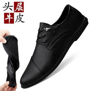 次索（CISUO）夏季商務(wù)休閑皮鞋男士真皮軟底正裝鞋頭層牛皮男鞋子 黑色 41