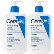 【9成新】適樂(lè)膚（CeraVe）保濕潤(rùn)膚C乳473ml雙支套裝禮盒(神經(jīng)酰胺修護(hù)乳液面霜護(hù)膚品禮物)