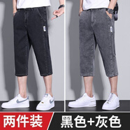 浩術(shù)夏季薄款七分牛仔褲男寬松直筒彈力中褲男士休閑韓版短褲馬褲男 D666黑色+灰色(兩件裝) 2XL 建議【135-150斤】