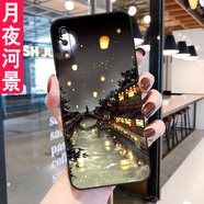 鑫唯樂(lè ) 榮耀9X手機殼華為X9女HLK-AL00韓國Honor9X軟殼hlkal00暢玩9x個(gè)性 月夜河景【關(guān)注店鋪配 鋼化膜+指環(huán)+掛繩】 榮耀9X