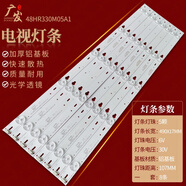 適用TCL B48A838燈條TCLB48A858U燈條48吋液晶電視LED燈條配件 定制5燈8條